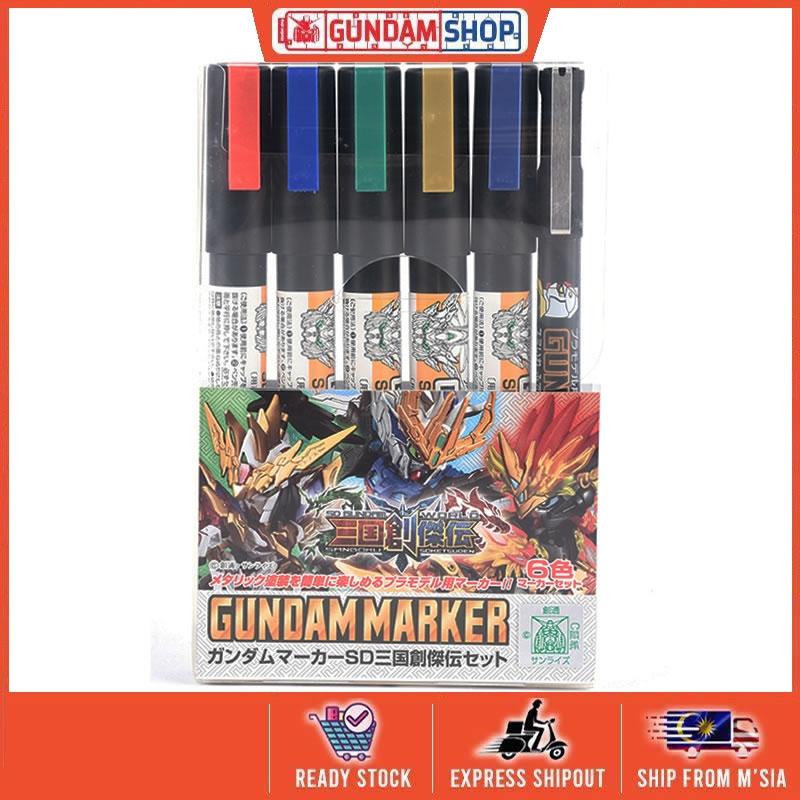 Gundam Marker Advanced Set (GMS124)