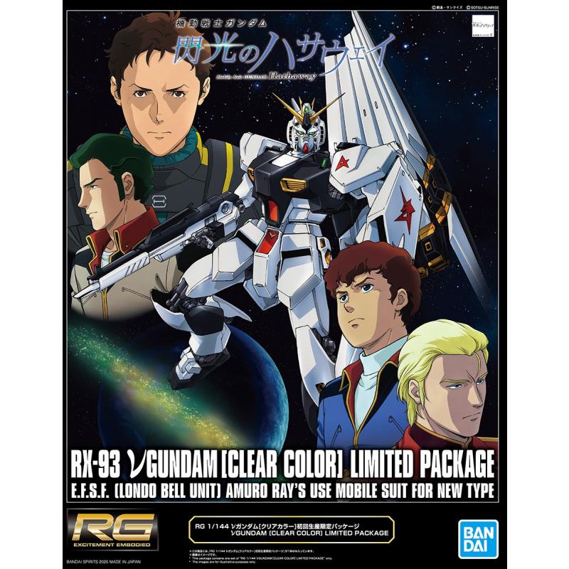 RG 1/144 v Gundam / Nu Gundam (Clear Color) First Production Limited