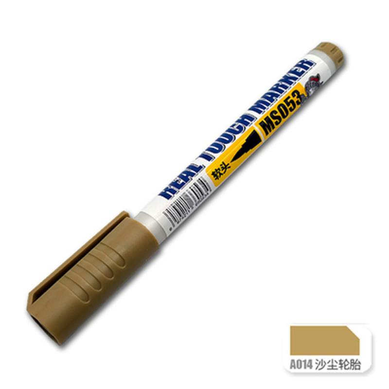 Mo Shi MS053 A014 distressed / stained / shaded / aged Gundam Marker Pen Coloring Marker (Sand Tires)