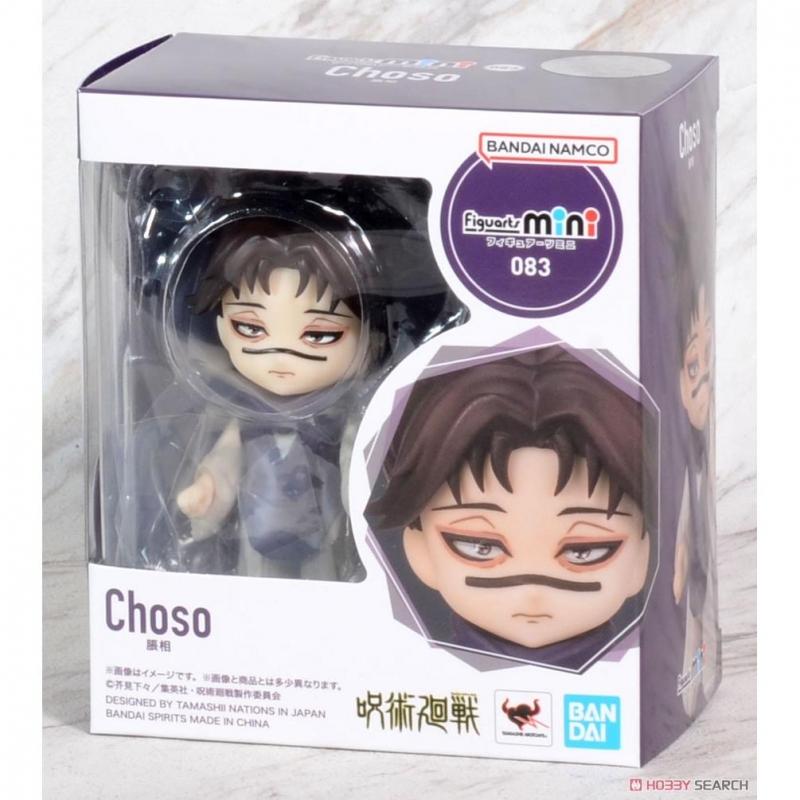 Figuarts Mini Choso (Jujutsu Kaisen)