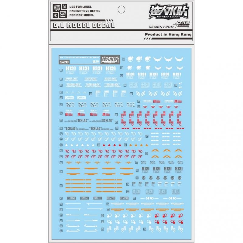 [Da Lin] Water Decal for MG 1/100 Calamity Gundam Full Mechanics