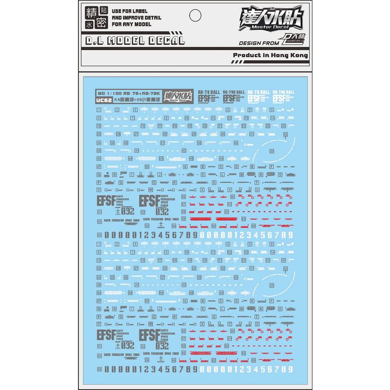 [Da Lin] Water Decal for MG 1/100 RB-79 Ball Ver.Ka