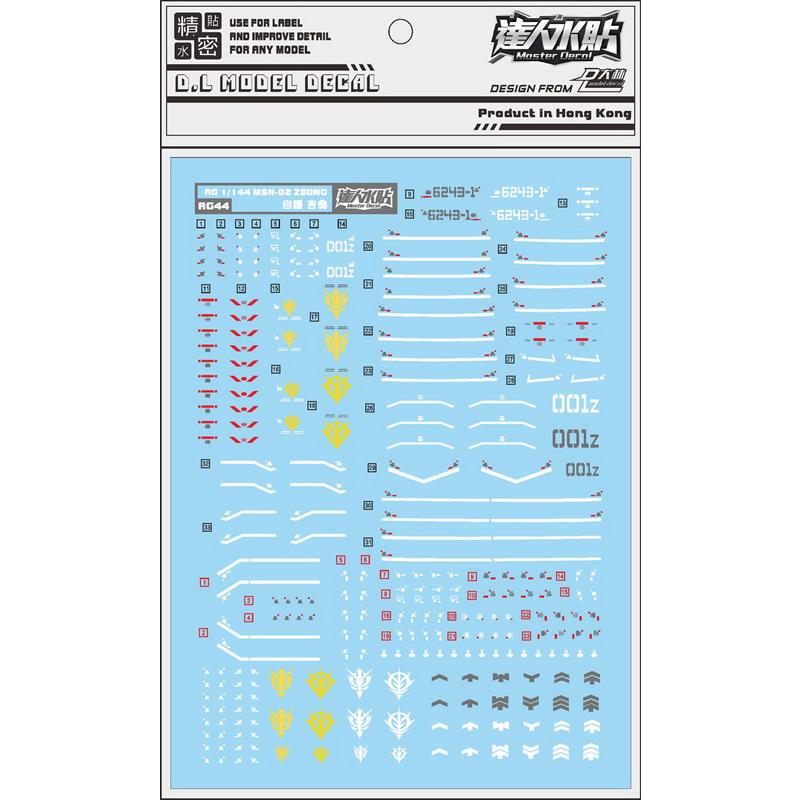 [Da Lin] Water Decal for RG 1/144 Zeong