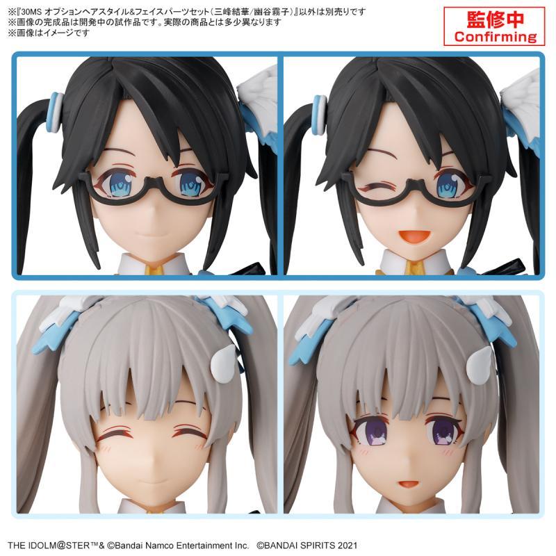 30MS Minutes Sister Optional Hairstyle & Face Parts Set (Mitsumine Yuika/Yuya Kiriko) (Plastic model)