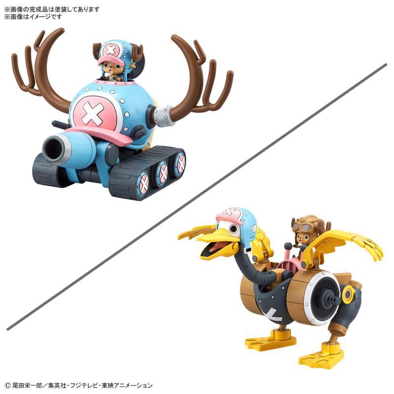 Chopper Robo No. 1 & No. 2 (Chopper Tank & Chopper Wing) (Plastic model)