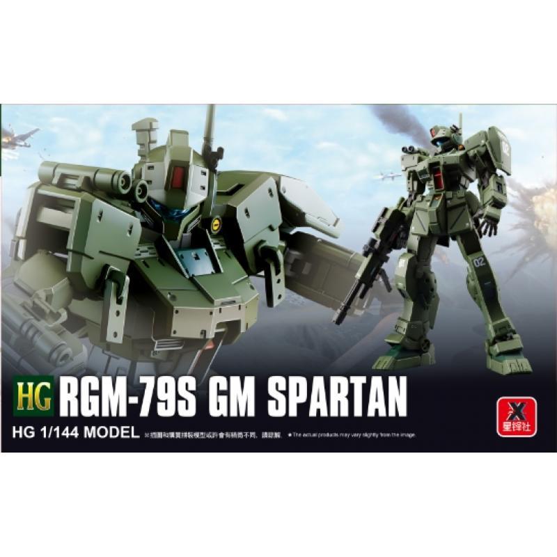 Third Party Brand HG 1/144 RGM-79S GM Spartan with Water Decal