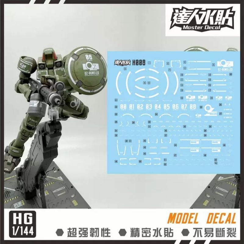 [Da Lin] Water Decal HG 1/144 Leo