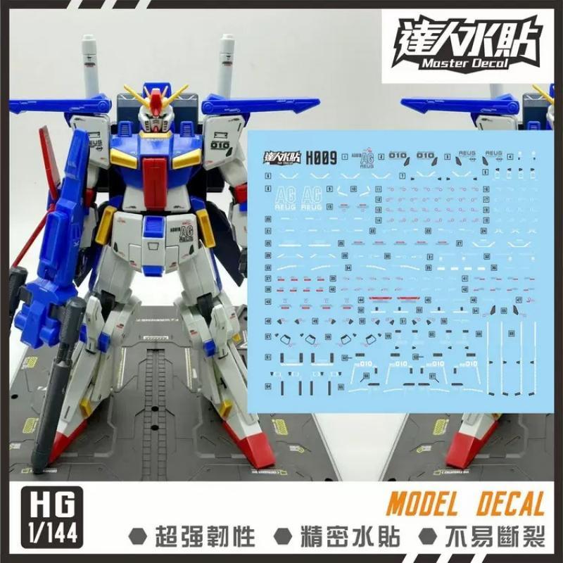 [Da Lin] Water Decal HG 1/144 ZZ Gundam