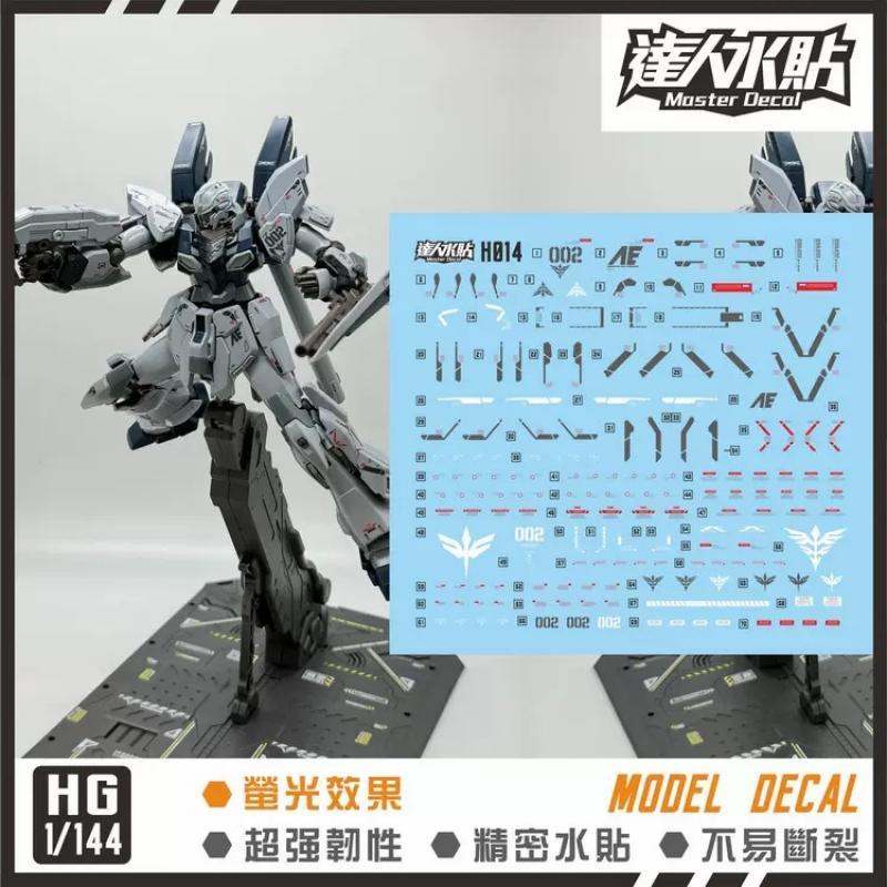 [Da Lin] Water Decal HG 1/144 Sinanju Stein (Narrative Ver.) Gundam