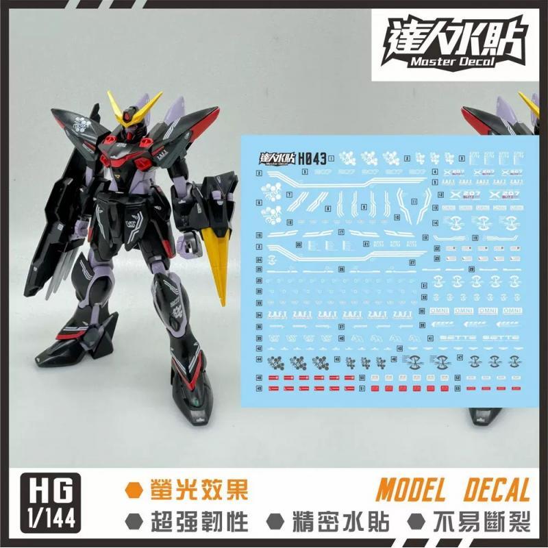 [Da Lin] Water Decal HG 1/144 R04 Blitz Gundam