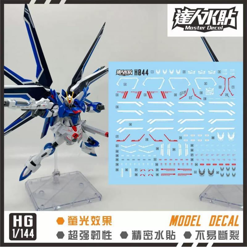 [Da Lin] Water Decal HG 1/144 Rising Freedom