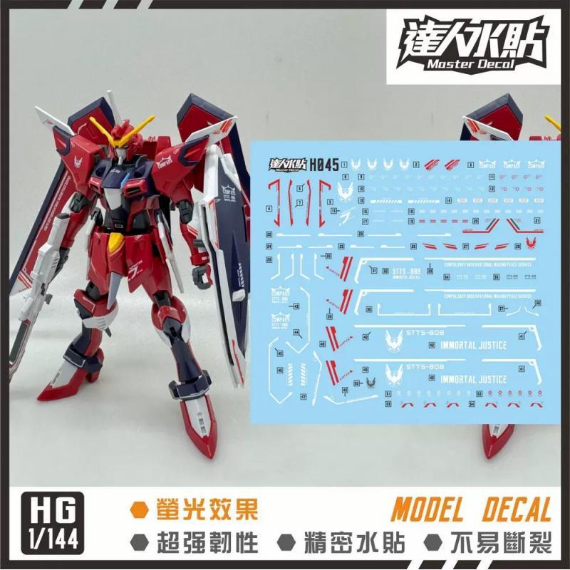 [Da Lin] Water Decal HG 1/144 Immortal Justice Gundam