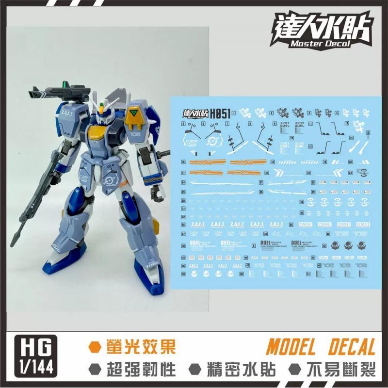 [Da Lin] Water Decal HG 1/144 R02 Duel Gundam Assaultshroud