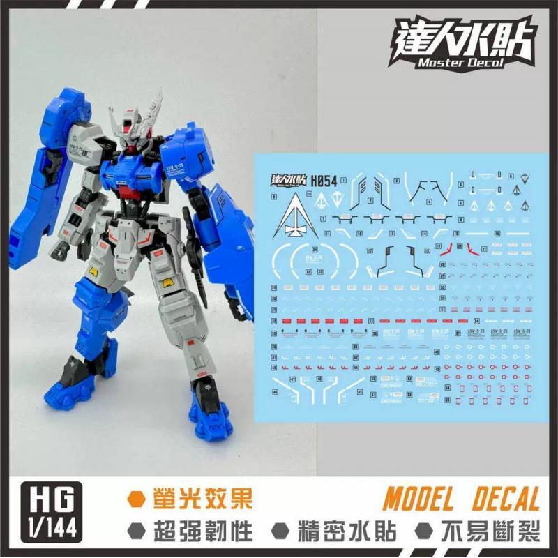 [Da Lin] Water Decal HG 1/144 HGIBO Astaroth Rinascimento Gundam