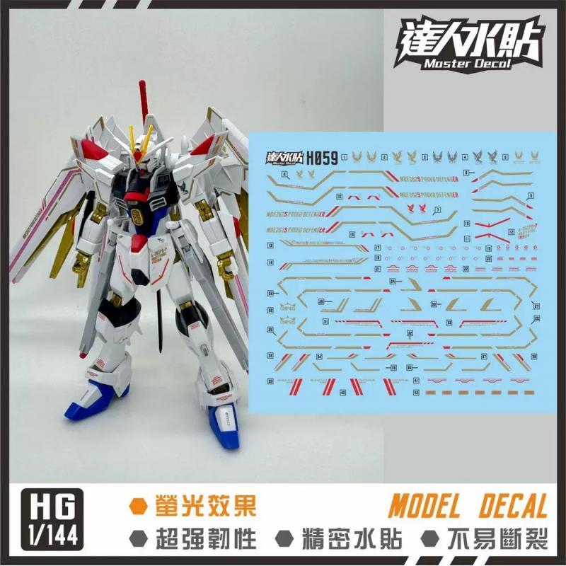 [Da Lin] Water Decal HG 1/144 Mighty Strike Freedom