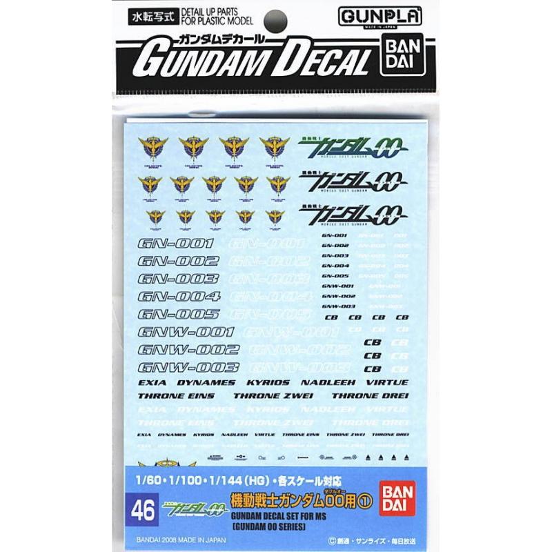 Bandai Water Decal #46 Gundam OO Multiuse 1 (Celestial Being SR)