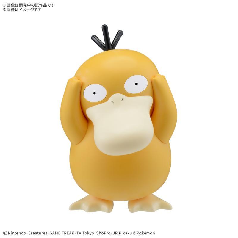 Pokémon PLAMO COLLECTION QUICK!! 21 Psyduck