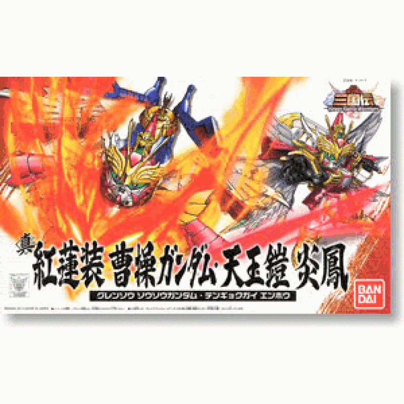 [BB038] Shin Gurenso Soso Gundam Tengyokugai Enho