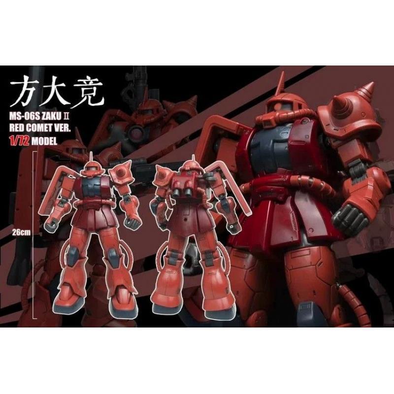 [Fang Da Jing] 1/72 Scale MS-06S Zaku II Red Comet Ver. Model Kit