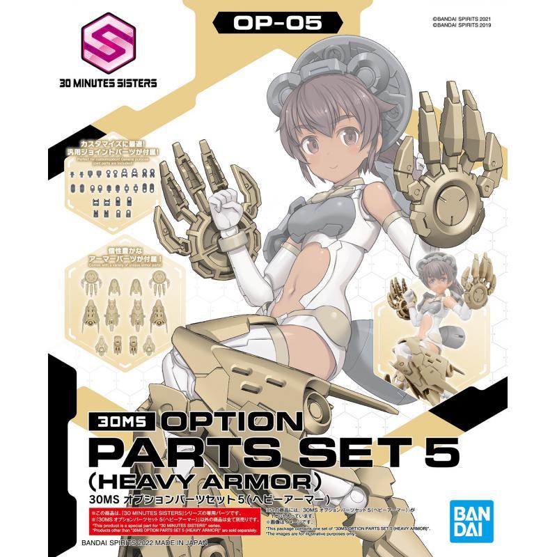 30 Minute Sister 30MS Optional Parts Set 5 (Heavy Armor)