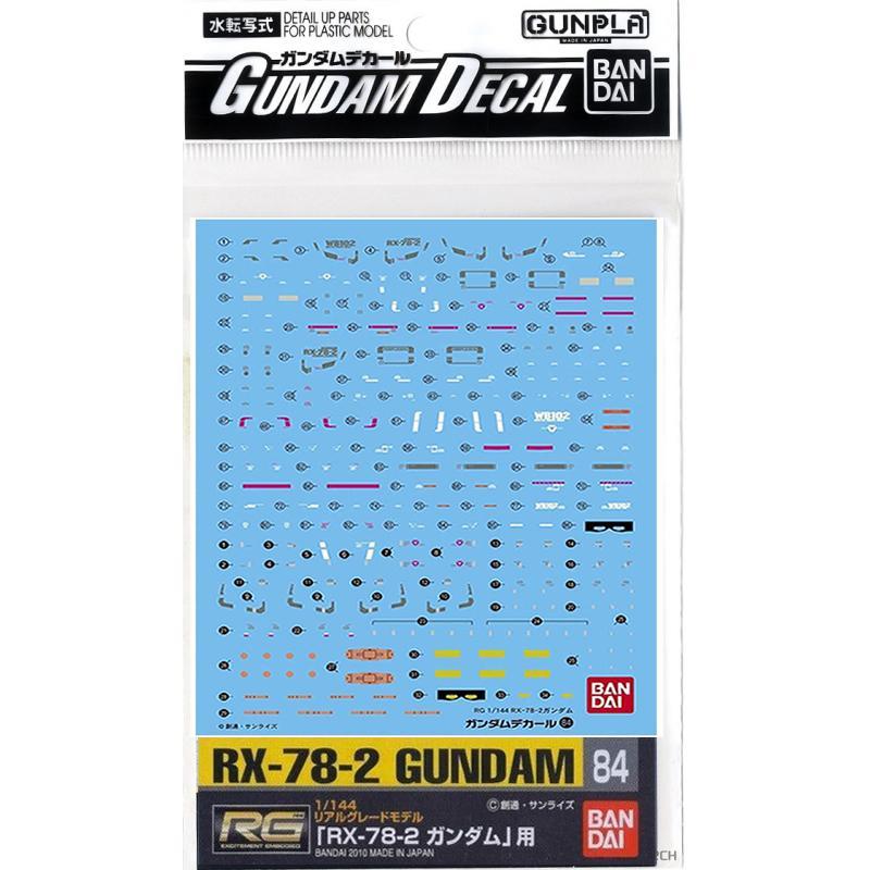 [Water Decal][Bandai] Gundam Decal RG 1/144 RX-78-2 Gundam #84