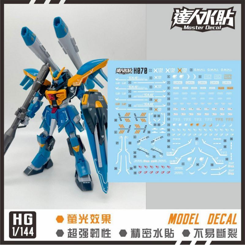 [Da Lin] Water Decal for HG 1/144 Calamity Gundam