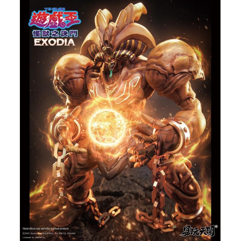 TOYSEASY Non-Scale Yu-Gi-Oh Exodia Action Figure