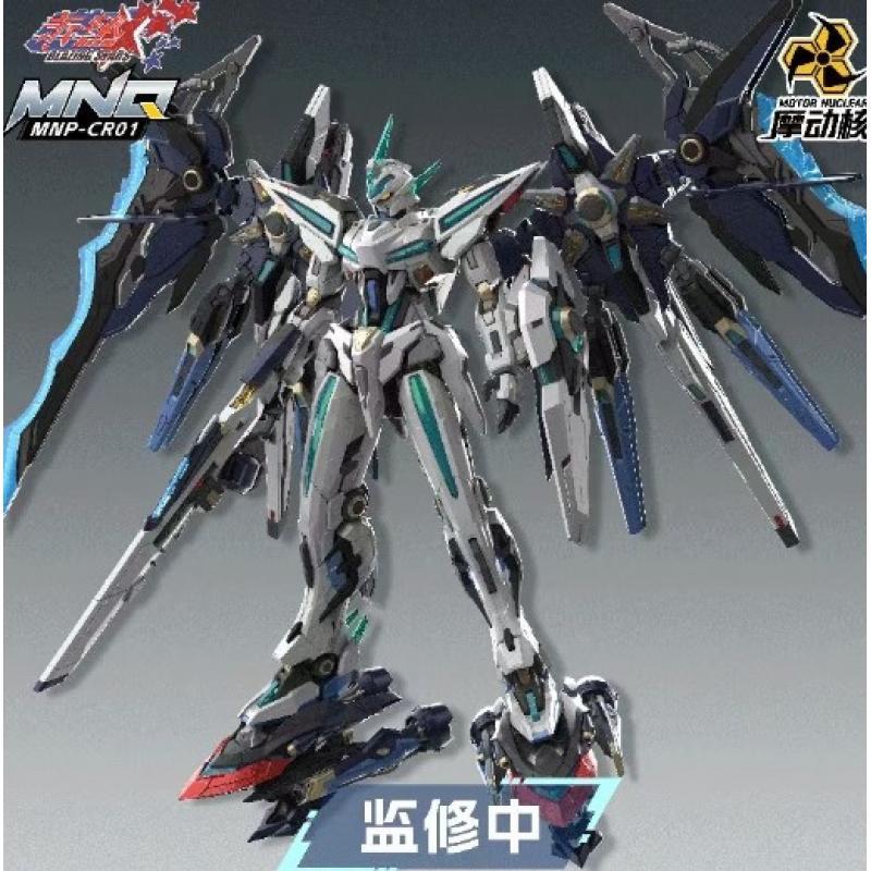 Motor Nuclear MNP-CR01 Blazing Star - Yuheng Metal Alloy Inner Frame Star No.6 Huan Ci Model Kit