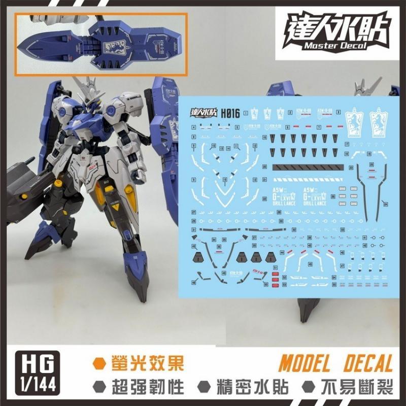 [Da Lin] Water Decal HG 1/144 HGIBO Kimaris Vidar Gundam