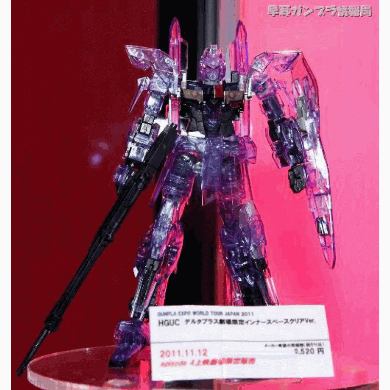 HGUC 1/144 Delta Plus (Theatre Limited Clear Ver)