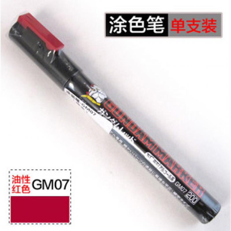 Gundam Marker Pen - Oil Based GM07 (Red)