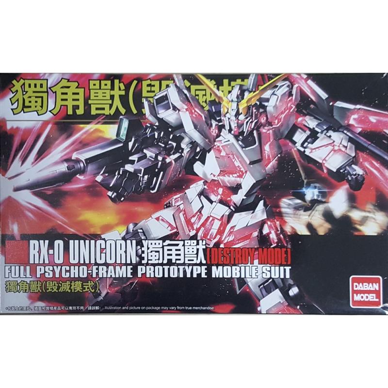 [Daban] 1/144 RX-0 Unicorn Gundam (Destroy Mode) [100] | Bandai gundam ...