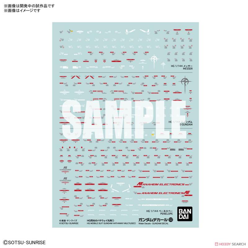 [Water Decal][Bandai] Gundam Decal (HG) Mobile Suit Gundam: Hathaway's Flash Series (1) #122