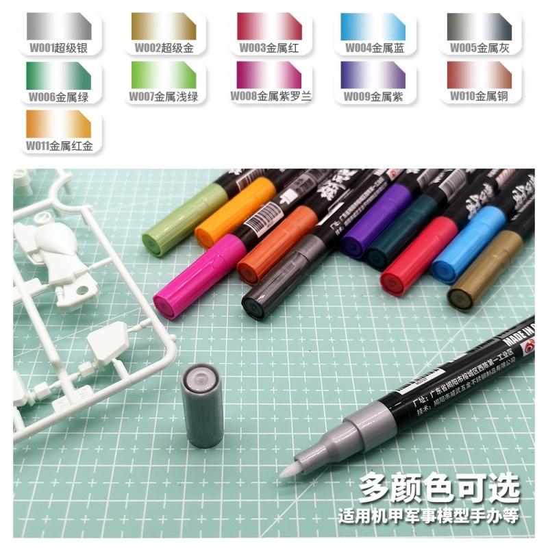 Mo Shi MS037 Metallic Color Gundam Marker Pen W007 - Metal Light Green