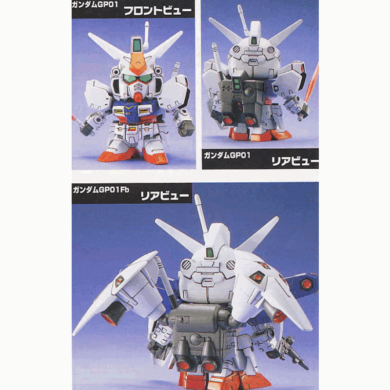 [193] SDBB Gundam GP01FB