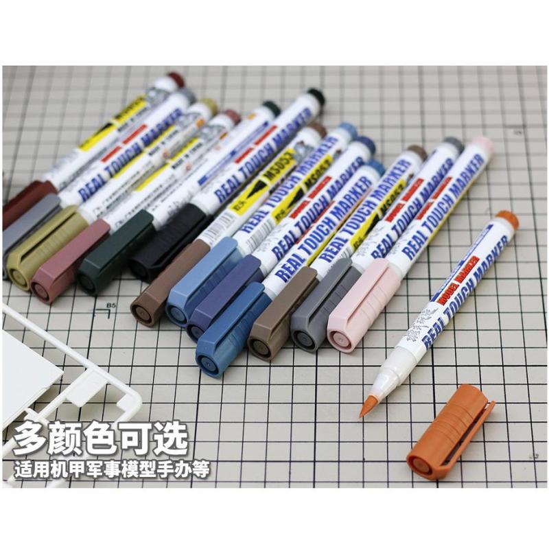 Mo Shi MS053 A004 distressed / stained / shaded / aged Gundam Marker Pen Coloring Marker (Earty Color)