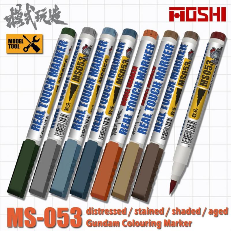 Mo Shi MS053 A005 distressed / stained / shaded / aged Gundam Marker Pen Coloring Marker (Rust Brown)