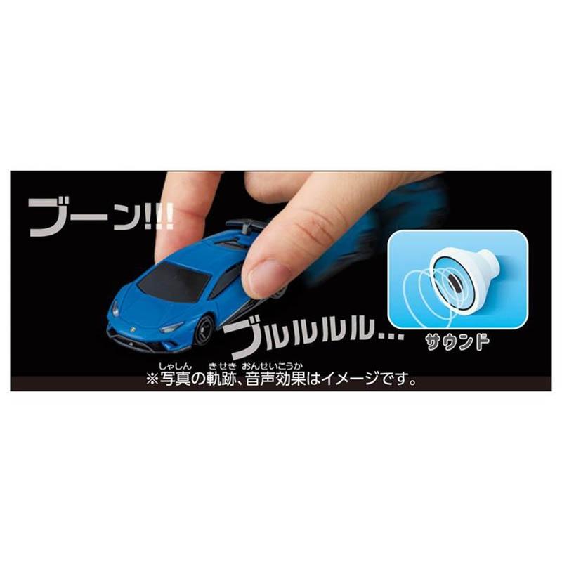 Takara Tomy Tomica 4D Lamborghini Huracan Performante (Sound x Light Blu Le Mans)