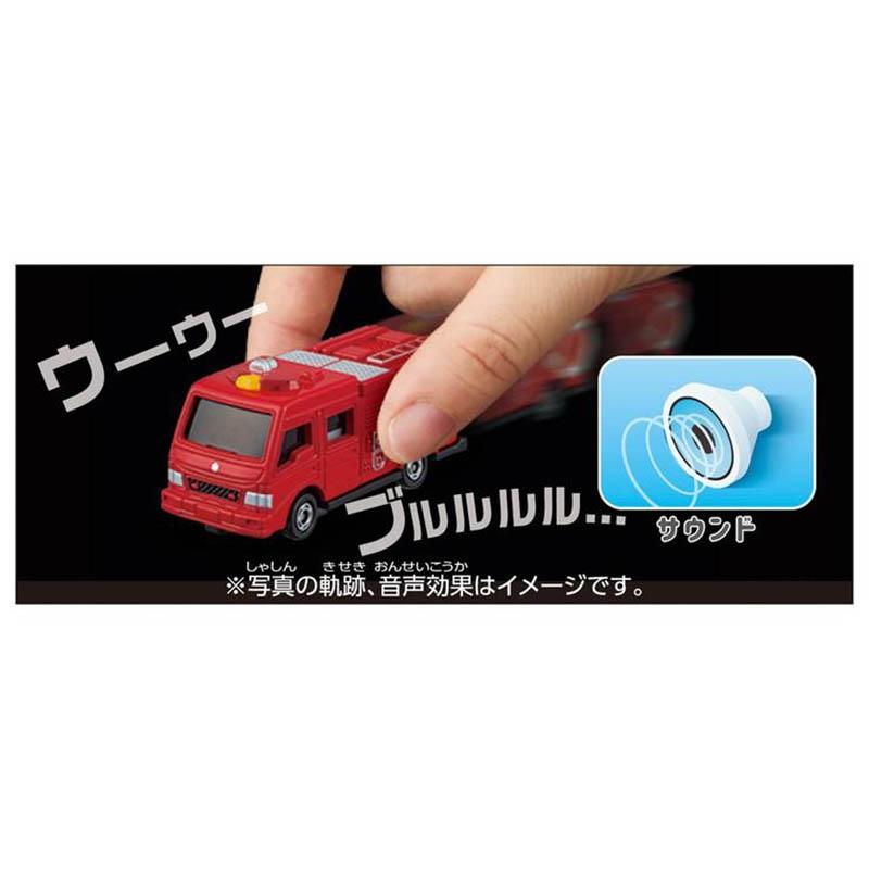 Takara Tomy Tomica 4D Pump Fire Truck (Sound x Light)