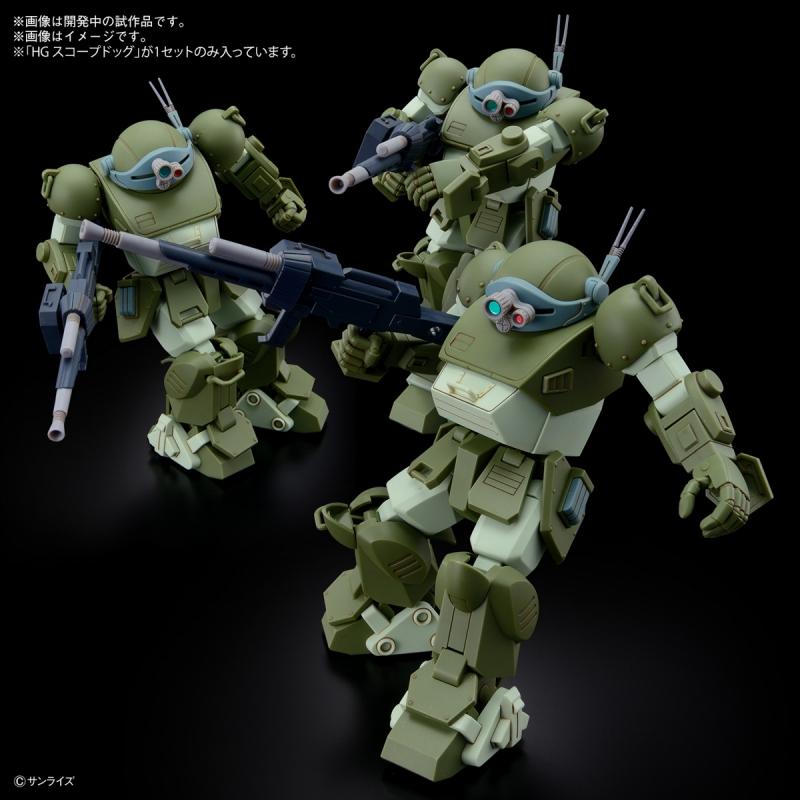 HG Scopedog (Votoms)