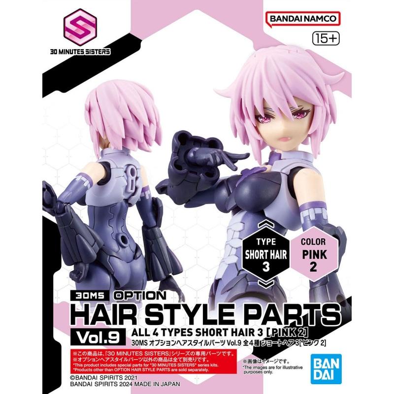 30MS Option Hair Style Parts Vol.9 All (4 Types) Assorted Set Box