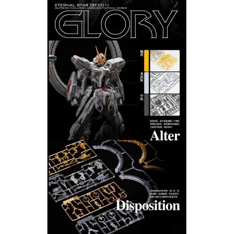 Super Evolution 1/100 Eternal Star Glory Stargazer Assembly Model Kit with Back Pack Clear Effect Swords