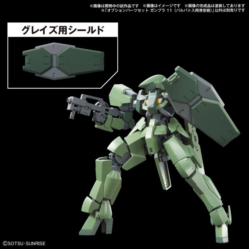 Bandai Option parts set Gunpla 11 (Smoothbore Gun for Barbatos)