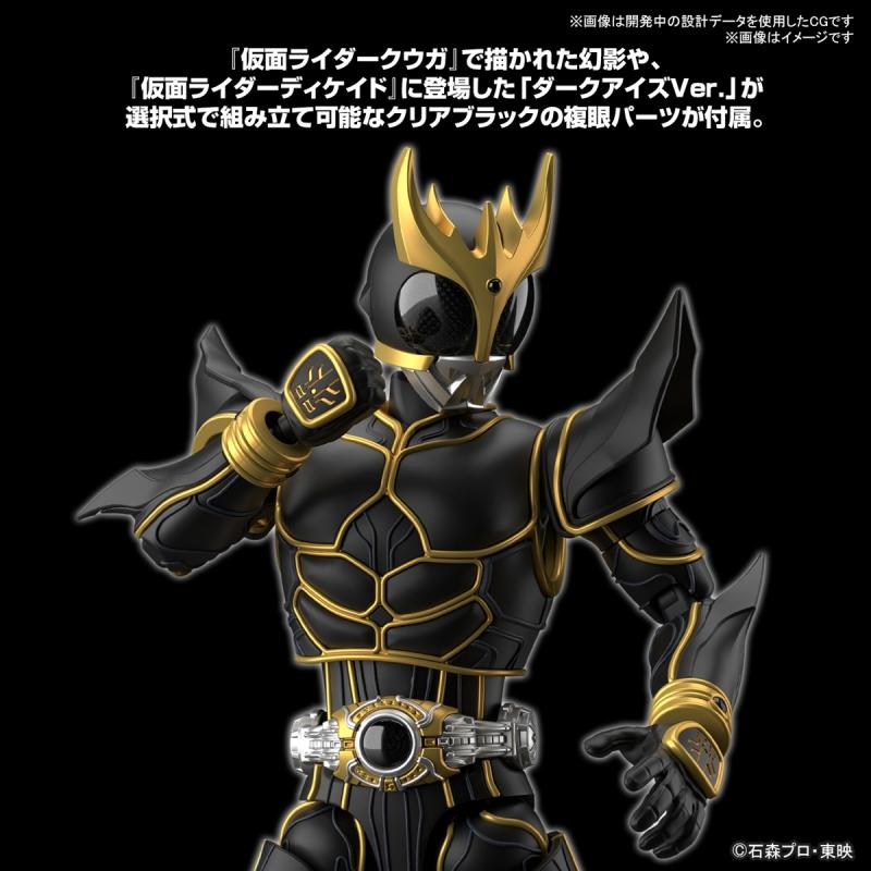 Figure-rise Standard Kamen Rider Kuuga Ultimate Form (Plastic model)