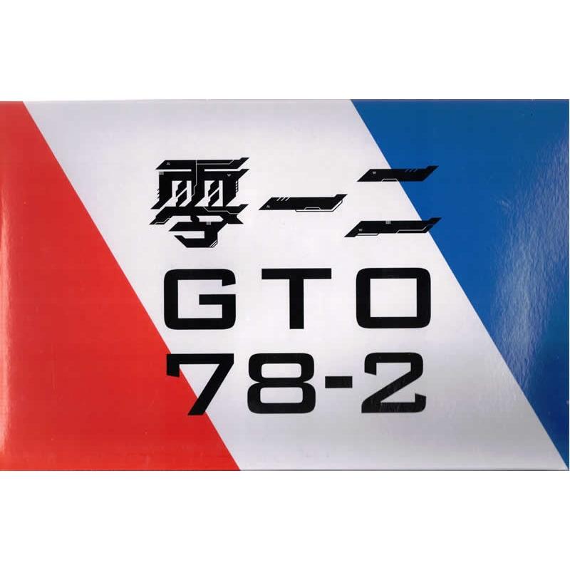 Third Party HG 1/144 GTO Gundam The Origin