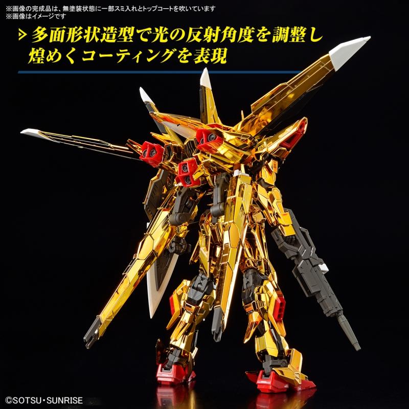 RG 1/144 Akatsuki Gundam (Oowashi equipped)