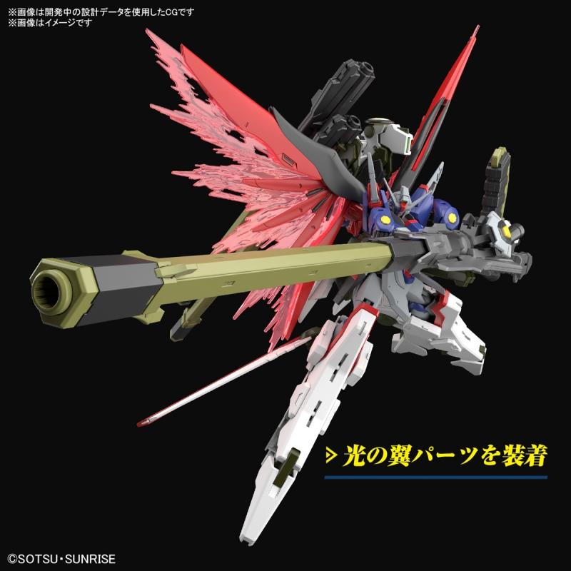 HGCE 1/144 Destiny Gundam Spec II + Zeus Silhouette