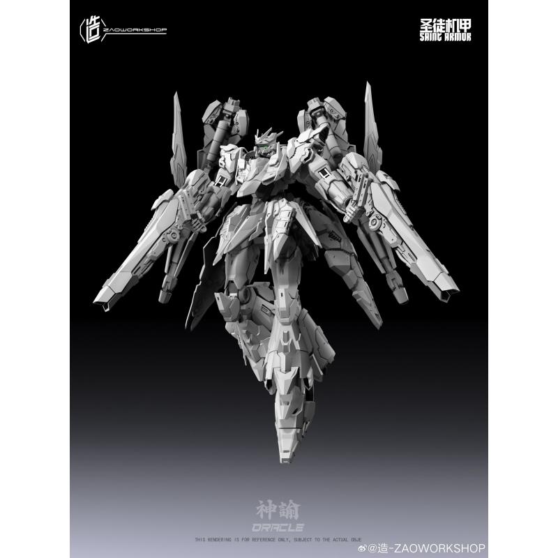 ZAOWORKSHOP Oracle Saint Armor Assembly Model Kit with Inner Frame