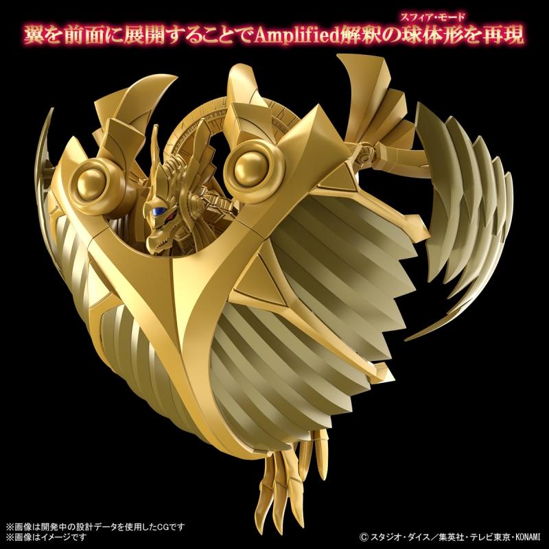 Figure-rise Standard Amplified - The Advent of the Three Phantom Gods The Winged Dragon of Ra
