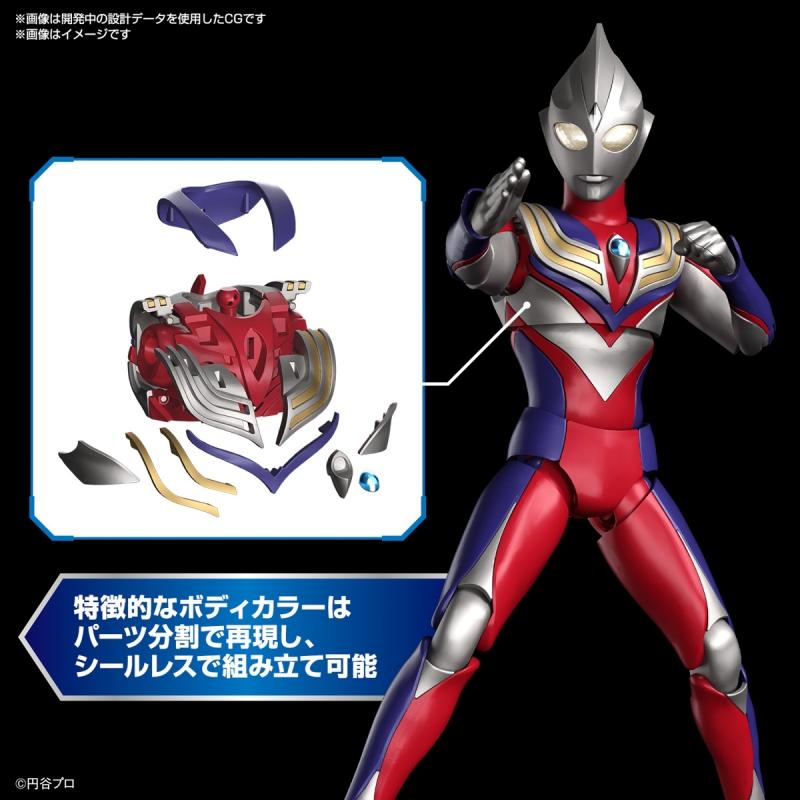 Figure-rise Standard Ultraman Tiga Multi Type (Plastic model)